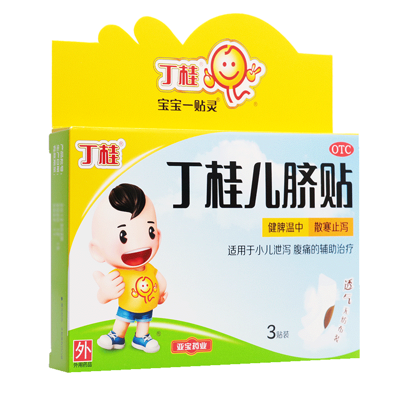 丁桂儿脐贴